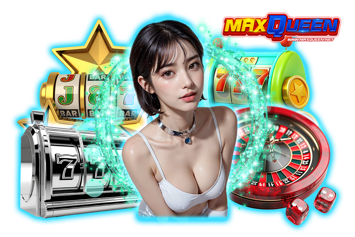 maxqueen เว็บตรง
